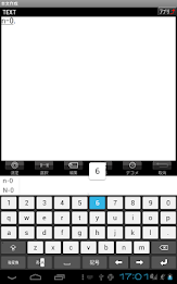 ATOK N-06D専用モジュール poster 2