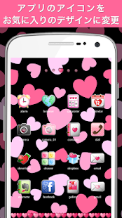 Pinky Heart Icon(圖1)-速報App