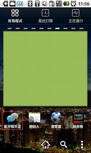 How to download BluetoothChat(藍牙聊天室) lastet apk for pc