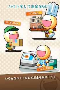 ふしぎな生き物 ふにゃもらけ【ペット育成ゲーム】(圖3)-速報App