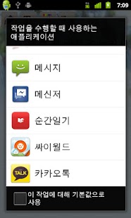 이벤트카드(초청장, 초대장, 편지, EventCard) Screenshots 2