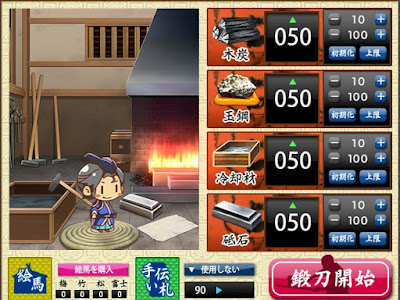 [最も好ましい] 刀剣乱舞 太刀 レシピ 205908-刀剣乱舞 太刀 レシピ おすすめ