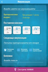 How to mod Помощник за мама patch 1.0.6 apk for pc