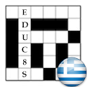 Greek Crosswords