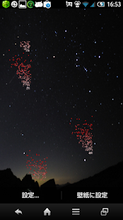 How to mod Meteorite Live Wallpaper 1.2.0 apk for pc