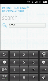 Search Hadees(圖5)-速報App
