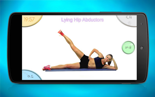 【免費健康App】最好臀部健身 Best Butt Fitness-APP點子