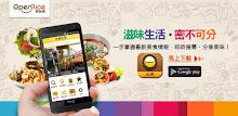 openrice Taiwan OpenRice APK