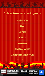 Spanish Riddles poster 3