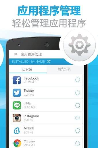 免費下載工具APP|超级加速 -Booster Pro- (清理内存,优化) app開箱文|APP開箱王