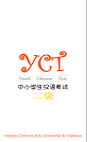 YCT-II