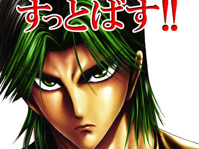 [最も選択された] 真島 クン すっとば す 打ち切り 200460