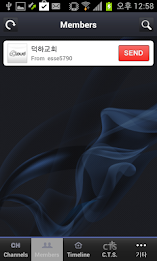 덕하교회 poster 1