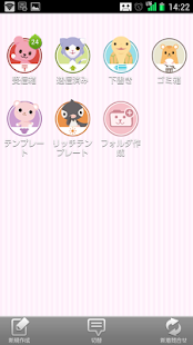 So-net メーラー(圖6)-速報App