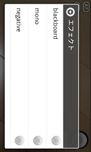 Free Silent Camera plus APK for PC