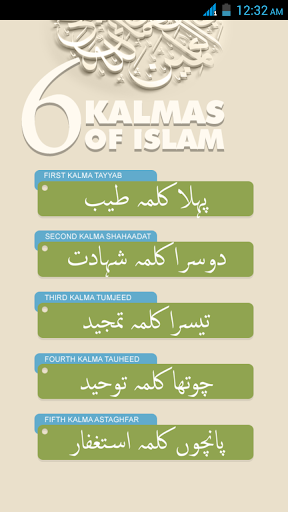 【免費書籍App】6 kalmas of islam-APP點子