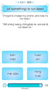 How to mod Spoken English (中文翻译) patch 2.1 apk for pc