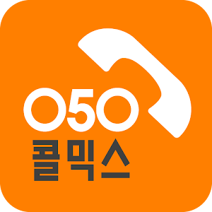050콜믹스 사장님앱 1.2