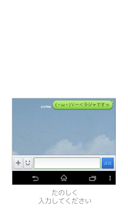 Simeji 顔文字シェイカー(圖5)-速報App