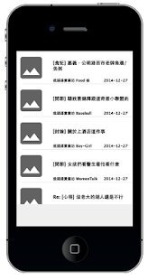 How to install PTT熱門版 patch 1.0.0 apk for bluestacks