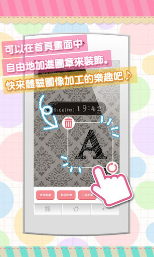 【免費個人化App】[+]HOME圖章套組 字母*博客風格-APP點子