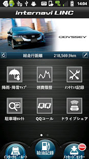 internavi LINC(圖4)-速報App