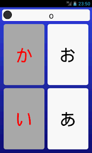Hiragana - Learn Japanese(圖3)-速報App