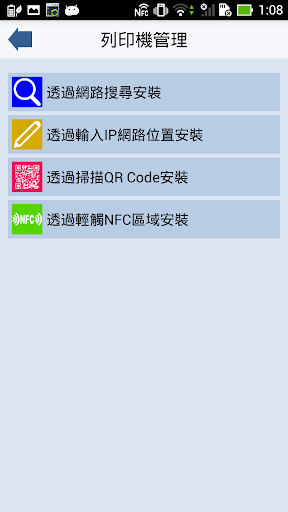 免費下載工具APP|3DPrinterMobile app開箱文|APP開箱王