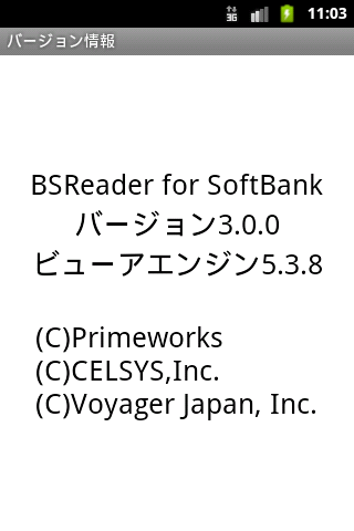 BSReader for u30bdu30d5u30c8u30d0u30f3u30af 3.0.0 Windows u7528 1