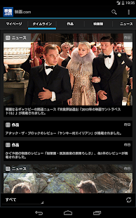 映画.com