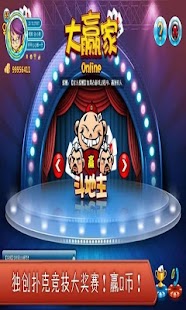 Lastest 88游戏厅 APK for PC