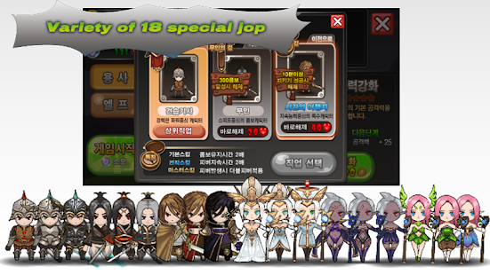 Sword slash(圖4)-速報App