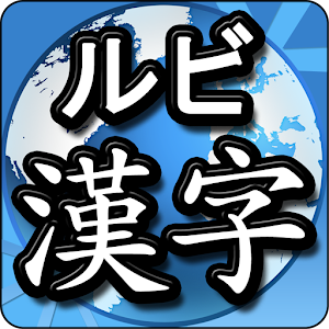 Furigana converter.apk Varies with device