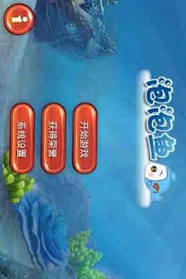 FishKeeper Screenshots 0