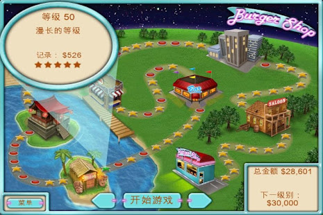 Burger Shop FREE(圖4)-速報App