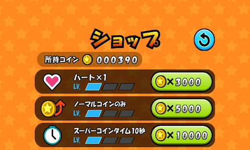 Jump de Coins(圖4)-速報App