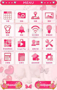 可愛主題 小狗狗與我(圖2)-速報App