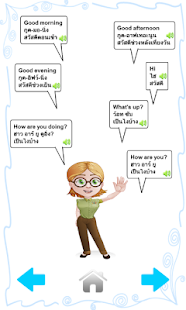 Lastest English conversation practice APK