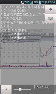 How to mod 증권통 방송모듈 94 mod apk for laptop