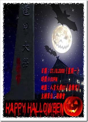 halloween final copy