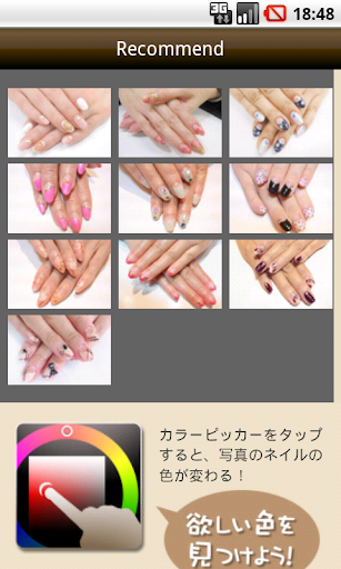 免費下載生活APP|Nail Salon Space app開箱文|APP開箱王