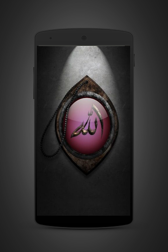 Allah Live Wallpaper