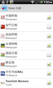 TaiwanNews (台灣新聞)(圖3)-速報App