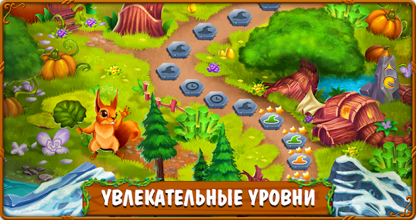 download Магическая Кухня: три в ряд free