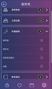 Free CIC Platform APK for Android