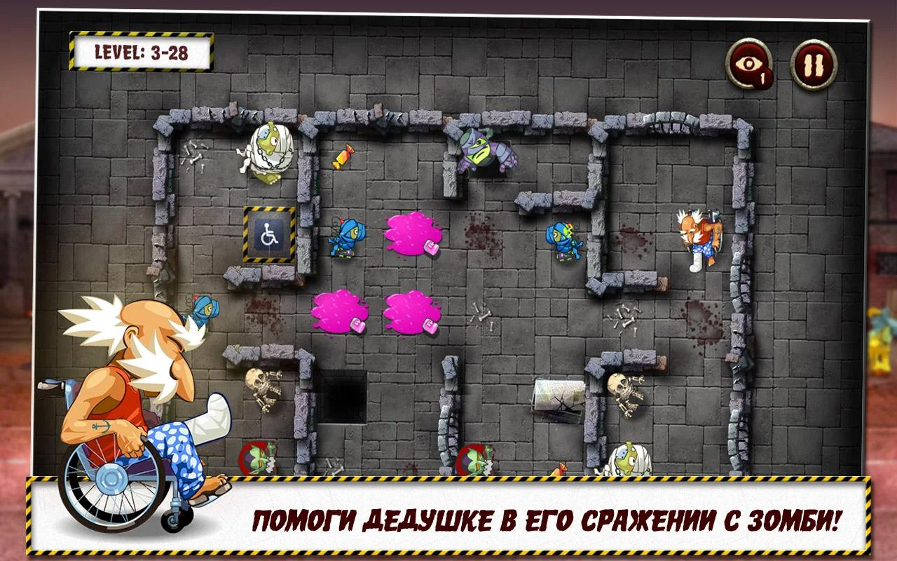 Дедушка и зомби