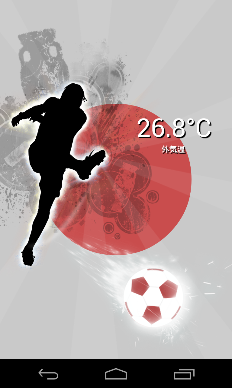 Android application Thermometer screenshort
