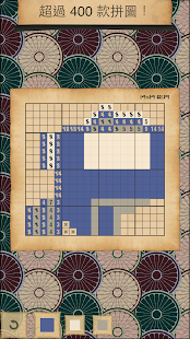 CrossMe 顏色 繪圖方塊邏輯 Nonogram(圖2)-速報App