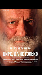 man of Business poster 13