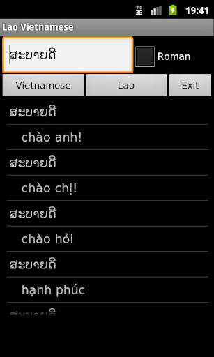 【免費旅遊App】Lao Vietnamese Dictionary-APP點子